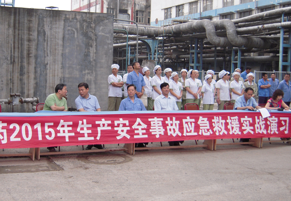 華藥集團舉行2015年生產安全事故應急救援實戰(zhàn)演習<br />