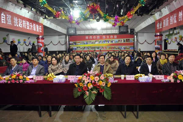 華北制藥召開迎“三八”暨巾幗建功表彰大會<br />