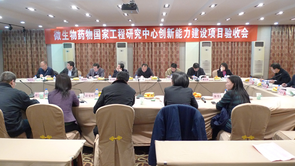 華北制藥承擔(dān)的國(guó)家級(jí)微生物藥物項(xiàng)目順利通過(guò)驗(yàn)收